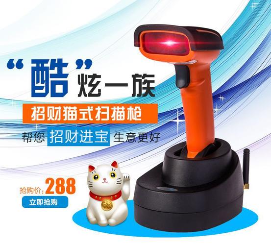 条码扫描枪选购指南 超市、仓库、快递专用，带存储功能，包邮批发